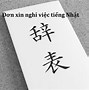 Giấy Nghỉ Việc Tiếng Nhật